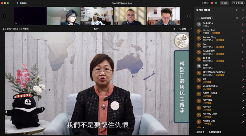僑委會委員長徐佳青錄影致詞