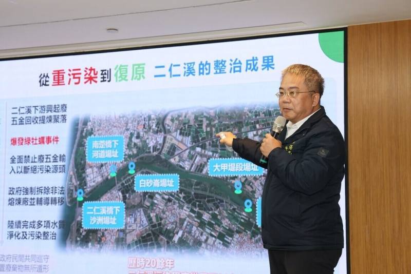 二仁溪整治邁向最後一哩路，台南市政府4日啟動「二仁溪河道廢棄物清理第2期專案計畫」機關採購廉政平台，預定民國117年底完成第2期專案計畫。（台南市政府提供）