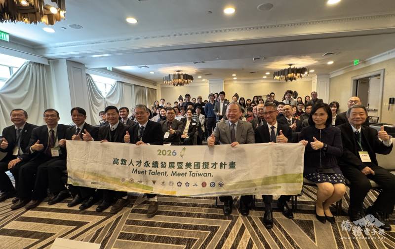 代表團、貴賓及與會者合影