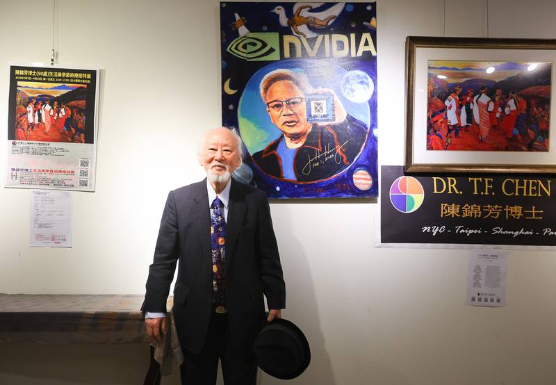 高齡90歲畫家陳錦芳（圖）3日在台大醫院文藝走廊出席「陳錦芳博士（90歲）生活美學藝術療癒特展」開幕式，盼以藝術傳遞安定力量，而他親手繪製的輝達執行長黃仁勳畫像也在展品之列。