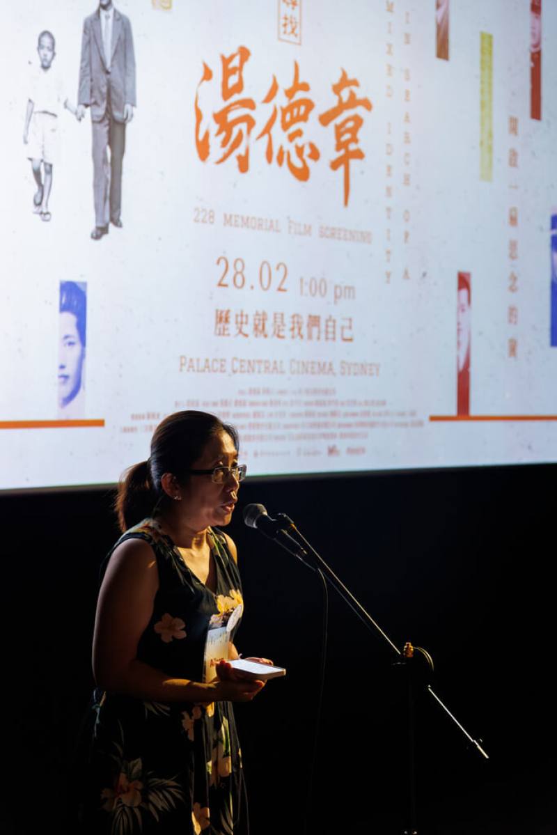 澳紐台灣協會2月28日於雪梨舉辦紀錄片「尋找湯德章」放映會，協會代表顏杏芳表示，回顧228的歷史有助廣大社會明白「自由並非理所當然」。（駐雪梨辦事處提供）