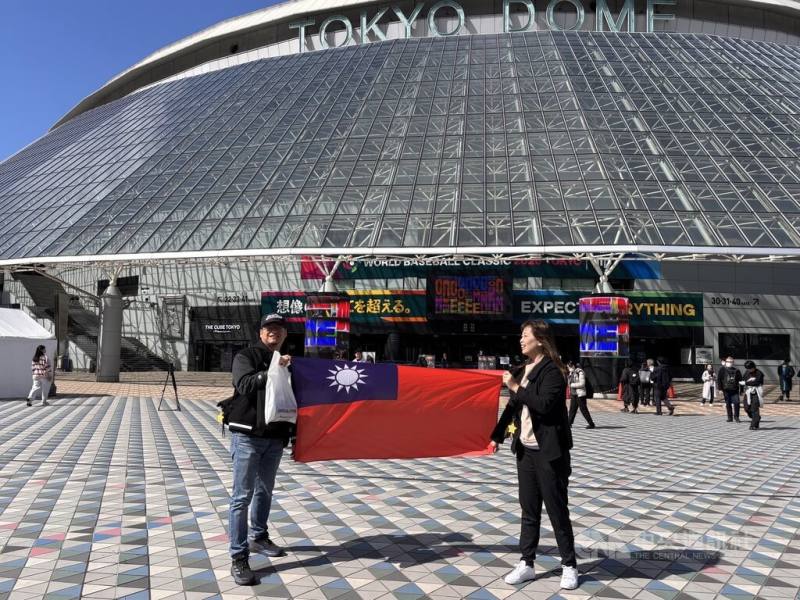 東京巨蛋周邊4日已經開始出現台灣球迷身影，有不少球迷提前拿著國旗來到東京巨蛋前打卡
