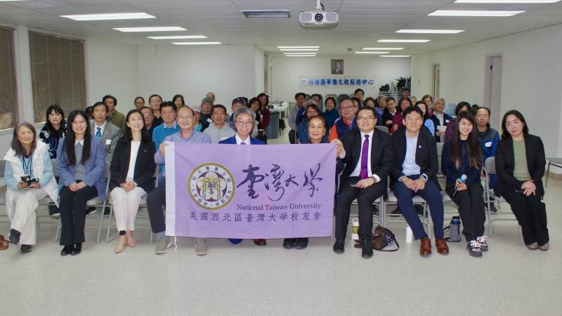 西雅圖文教中心理財講座圓滿落幕，與會嘉賓大合照留念