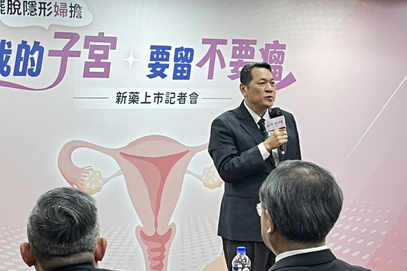 據統計，臨床上約1/4女性發現有子宮肌瘤，台灣婦產科醫學會祕書長黃建霈（站立者）5日在衛教記者會中提醒4大觀察指標，籲積極面對。中央社記者沈佩瑤攝