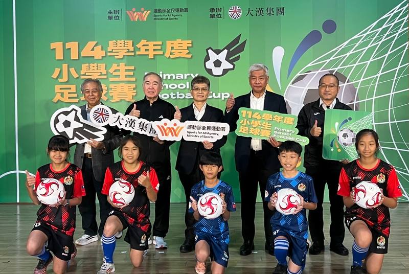 由運動部全民運動署主辦的114學年度小學生足球賽7日即將熱血開踢，全台各縣市共773支隊伍報名參賽，5日舉辦賽前記者會，預計於6月下旬在台中朝馬足球場展開全國決賽。中央社記者陳容琛攝