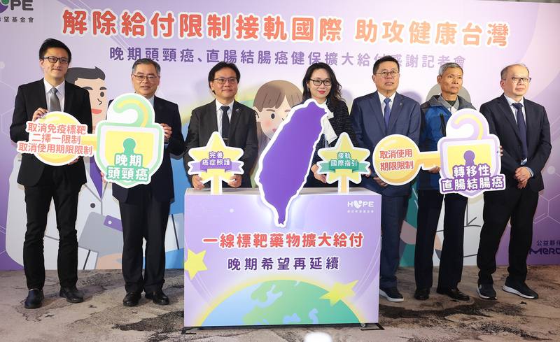 癌症希望基金會5日下午在台北舉行「晚期頭頸癌、直腸結腸癌健保擴大給付感謝記者會」，基金會副董事長羅盛典（左3）、健保署署長陳亮妤（中）與多個醫學會和病友代表，共同見證健保制度於癌症給付上的關鍵一步。中央社記者謝佳璋攝