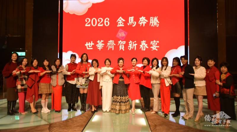 李妍慧（左9）與世華姊妹合影