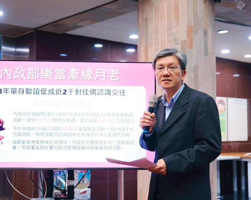 內政部戶政司長陳永智表示，自民國107年開辦單身聯誼系列活動，截至去年底，已累計超過3874人配對成功，配對比率近3成。今年單身聯誼活動將舉辦14場次，預計4月下旬完成活動規劃並公布。（內政部提供）
