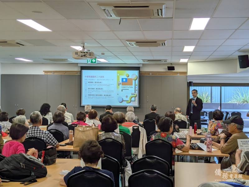 僑務議題分享(主辦單位提供)