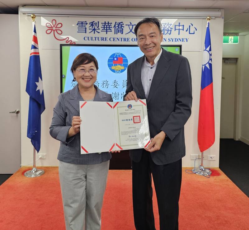 委員長徐佳青頒發感謝狀予熊強生僑務委員，感謝捐贈雪梨文教中心互動式螢幕