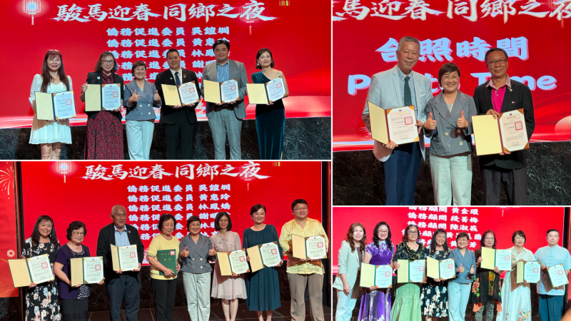 委員長徐佳青親自頒發僑務榮譽職聘書