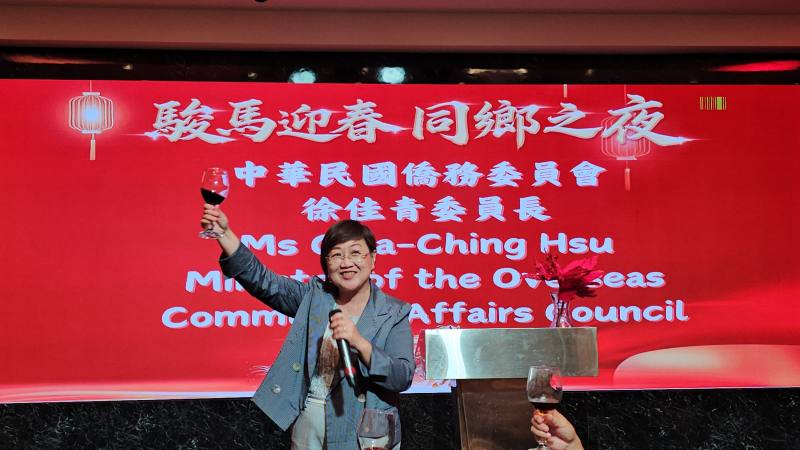 委員長徐佳青祝賀2026駿馬迎春同鄉之夜圓滿成功