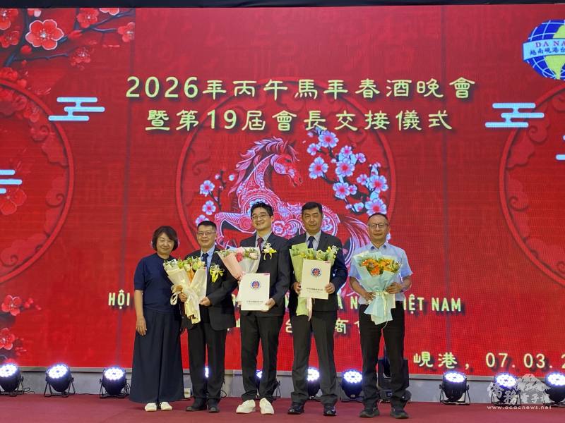 王金蘭代頒僑務委員會當選證書及感謝狀予新舊任會長及監事長