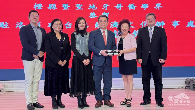 橙縣聖地牙哥僑學界代表致贈惜別禮，左起為汪蔚興、葉芸青、黃慧如、紀欽耀、林翠雲及謝家樹