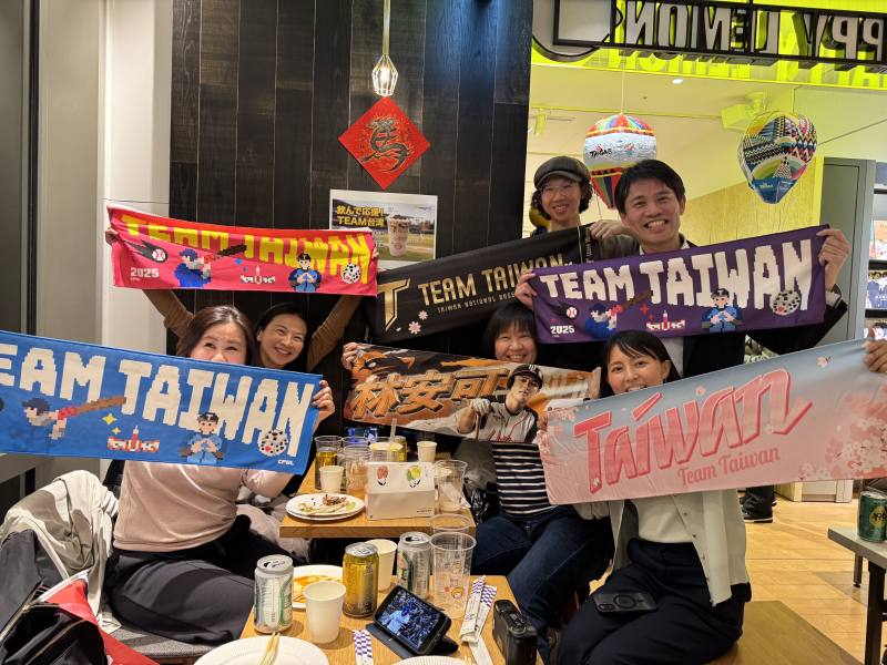 熱情地替team Taiwan加油