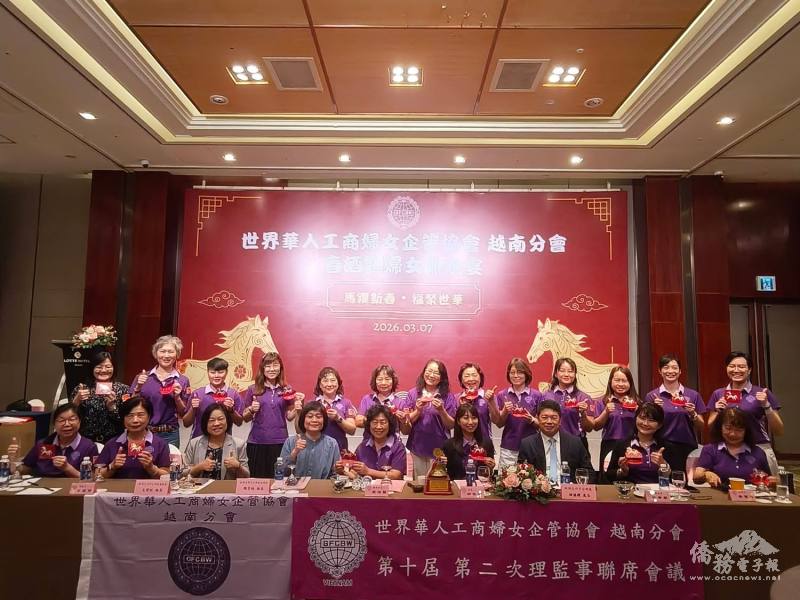 理監事合影留念