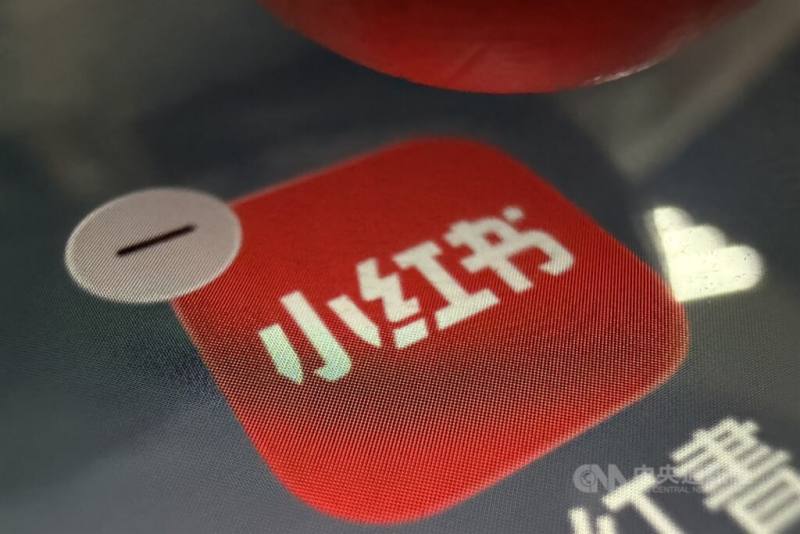 內政部對「小紅書」App發布網際網路停止解析及限制接取命令。（中央社檔案照片）