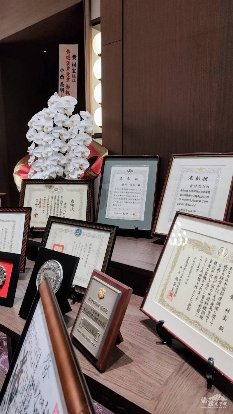 祝賀會場陳列黃村寶歷年獲獎紀錄