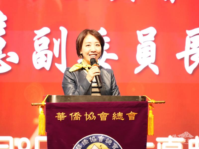 僑務委員會副委員長李姸慧致詞