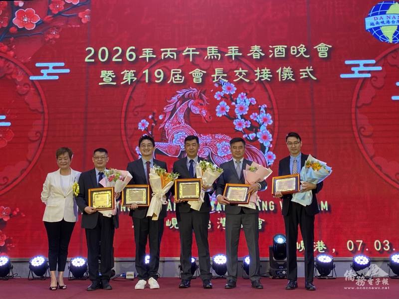 越南臺商聯合總會名譽總會長楊玉鳳頒發當選證書及感謝狀，與新舊任會長及監事長合影