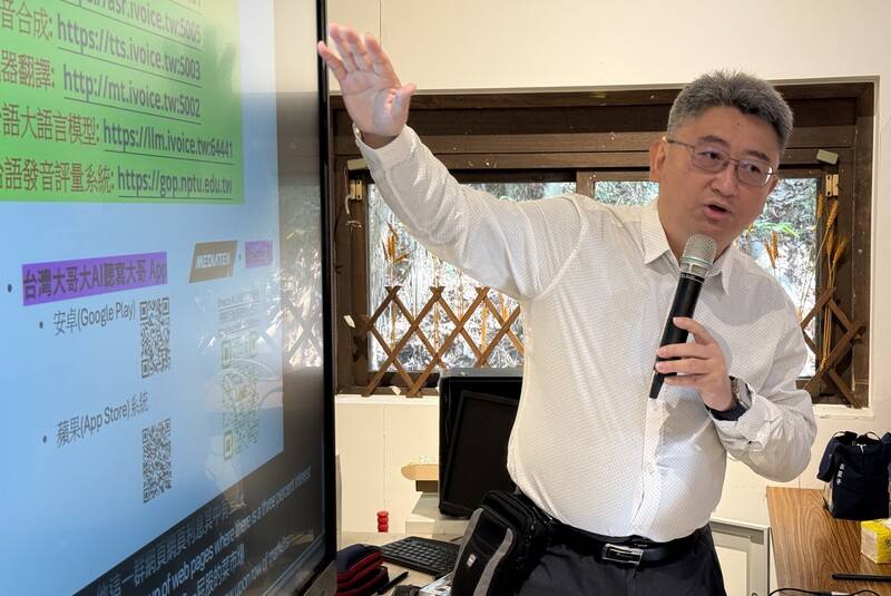 財團法人關懷文教基金會主辦、台語文創意園區協辦「AI教台語」講座8日在台語文創意園區舉行，由國立陽明交通大學智能系統研究所教授兼所長廖元甫（圖）主講。中央社記者蕭博陽攝