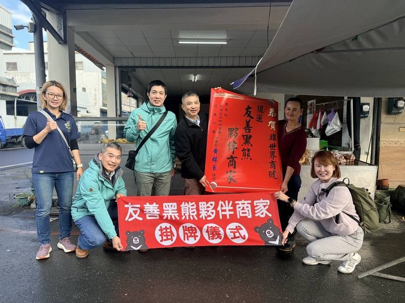 林保署花蓮分署長黃群策（後排右2）頒贈「友善黑熊夥伴」掛牌給花蓮卓溪鄉雞農陳文德（後排右1）夫婦，表彰他們配合友善黑熊政策的肯定，也象徵開啟人與熊從衝突走向共存的里程碑。（林業及自然保育署花蓮分署提供）