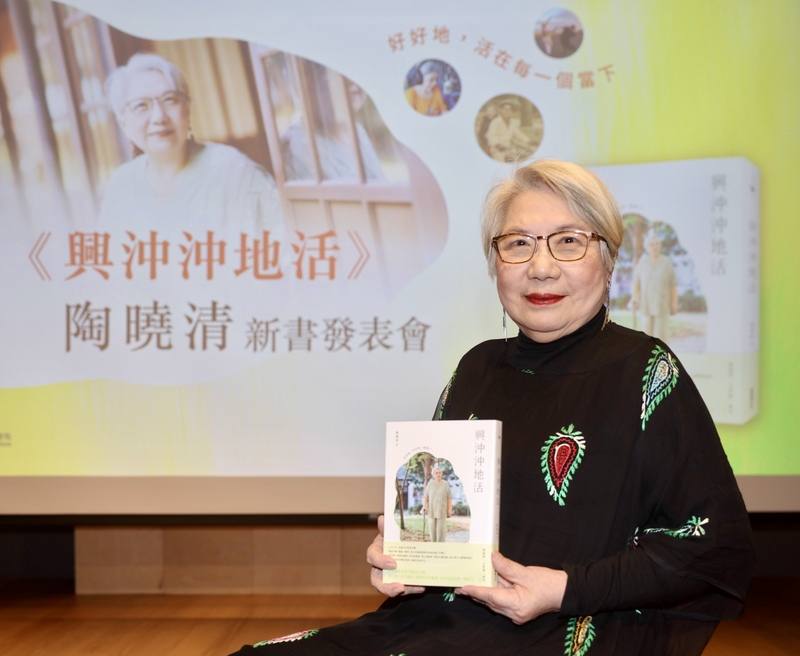 有民歌之母之稱的資深廣播人陶曉清（圖）7日在台北出席「興沖沖地活」新書發表會，全書透過文字闡述陶曉清活在當下的理念。中央社記者王飛華攝