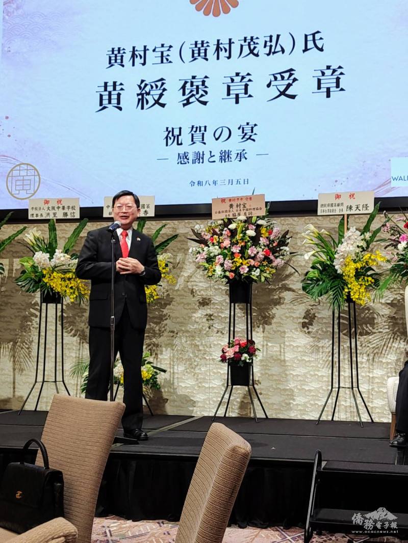 大阪辦事處洪英傑處長致詞