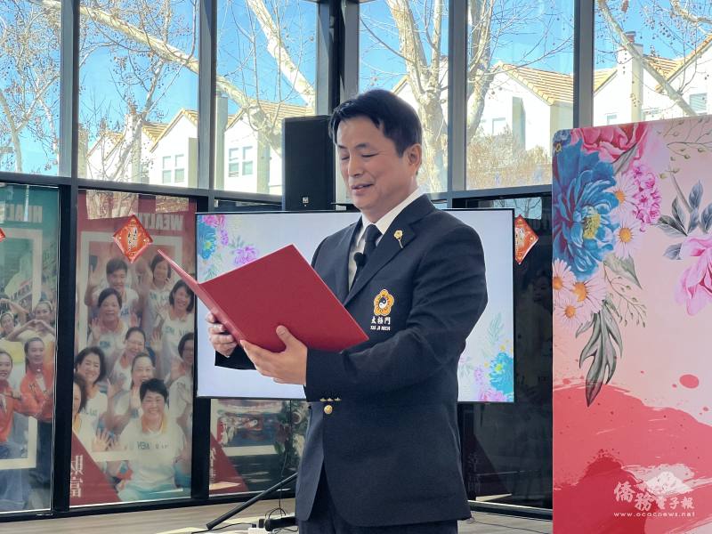 太極門掌門人洪道子透過弟子呂俊傑宣讀新春賀文