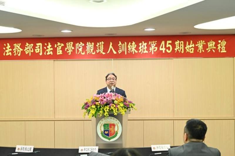 法務部政務次長黃世杰勉勵第45期觀護人學員