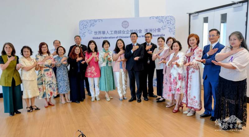 世華澳洲分會2026國際婦女節「Give to Gain」講座圓滿成功(黃連星提供)