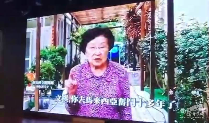 主辦單位特安排臺商在臺灣的家人錄製新春祝福，給予臺商溫暖驚喜