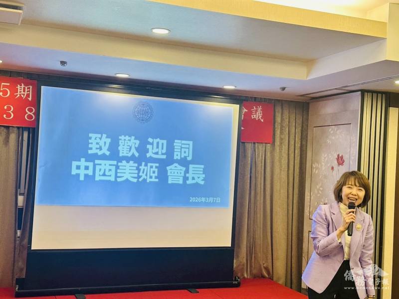 世華日本關西分會會長中西美姬致詞
