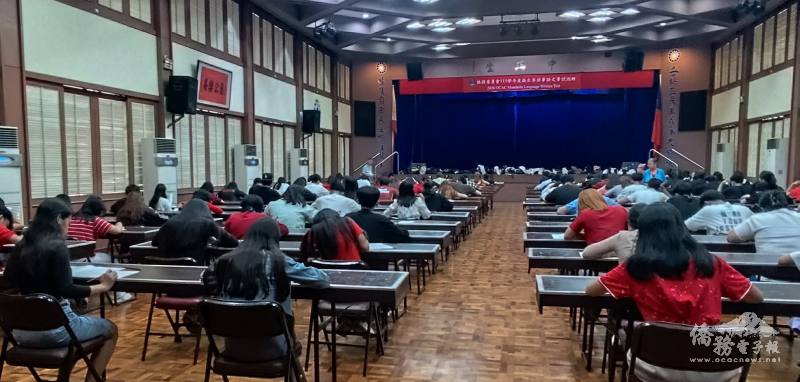 馬尼拉菲華文經總會考場考生專心應考，華語文能力筆試測驗順利進行