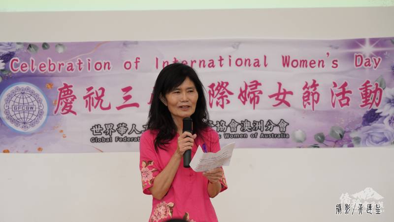 世華澳洲分會會長李瓊英致詞(黃連星提供)