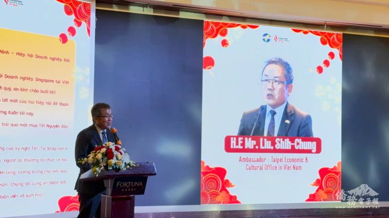 駐越南代表處大使劉世忠致詞