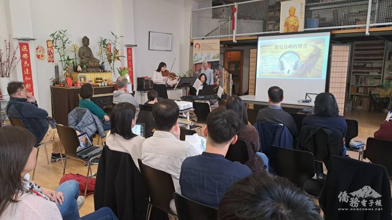 在德國聽到臺灣民謠，來賓都倍感親切