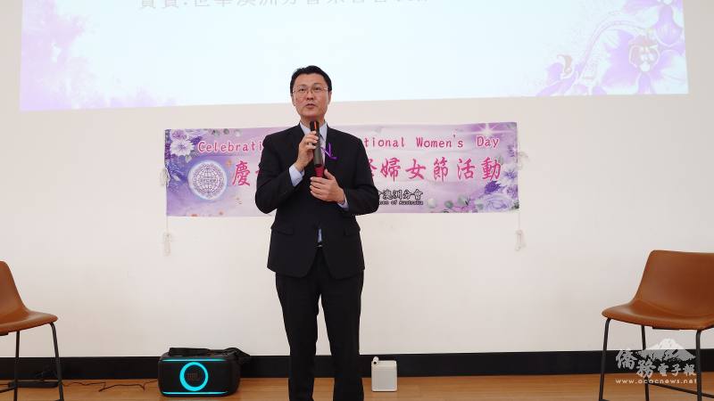 駐布里斯本辦事處處長范厚祿致詞