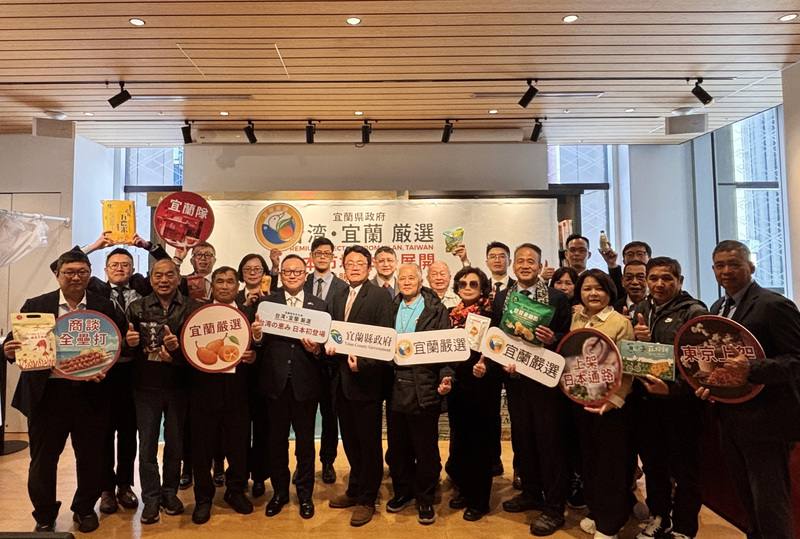 宜蘭農水產商品進駐東京指標性的生活選物通路「誠品生活日本橋」，從3月8日至4月7日，展開為期1個月的實體展售與品牌推廣活動，8日舉辦產品上架記者會。