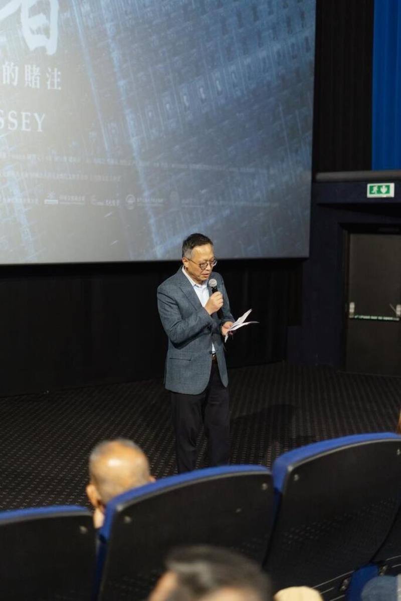 紀錄片「造山者—世紀的賭注」8日舉辦非洲首映會，駐南非代表廖文哲表示，台灣和南非雖然相隔遙遠，但在供應鏈、經濟和民生上卻息息相關。（世華南非分會提供）