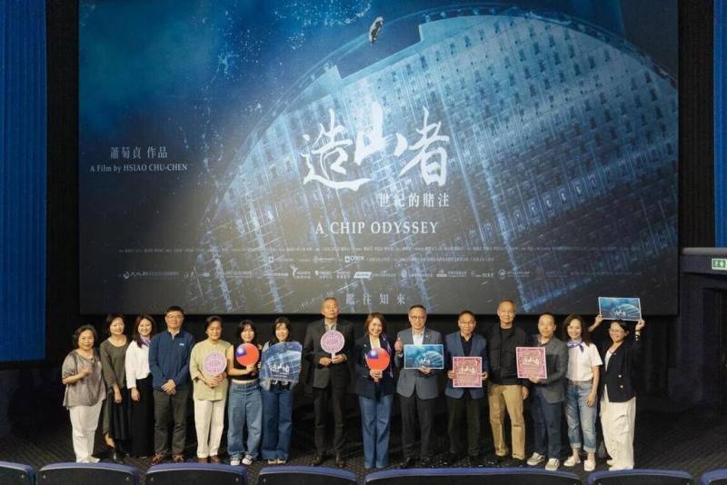 駐南非代表處與世界華人工商婦女企管協會南非分會8日舉辦台灣半導體紀錄片「造山者—世紀的賭注」非洲首映會，駐南非代表廖文哲（右6）及世華南非分會會長金曉昀（右7）與會。（世華南非分會提供）