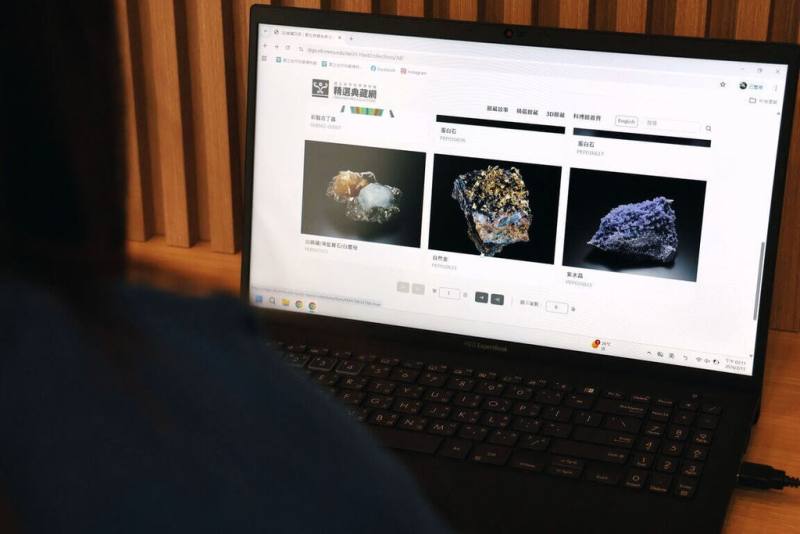 科博館精選典藏網同步優化介面並通過無障礙AA標章認證，確保大眾能平等獲取知識，體現博物館推動知識平權的公共責任。（國立自然科學博物館提供）