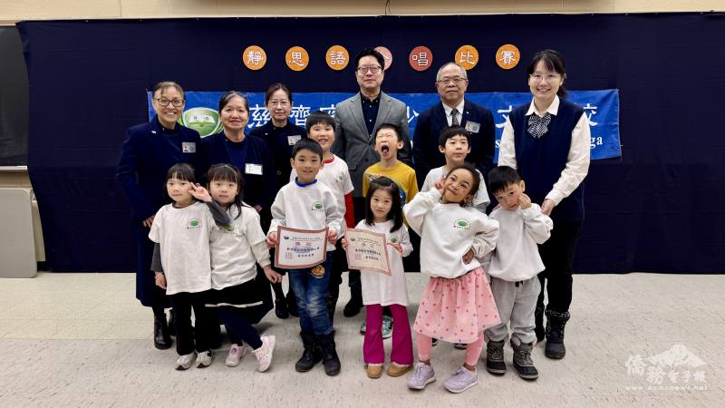 文教中心主任藍柏青(後排右3、密西沙加校長王贊維 (後排右2)及老師與獲得「最佳創意」獎班級小朋友合照
