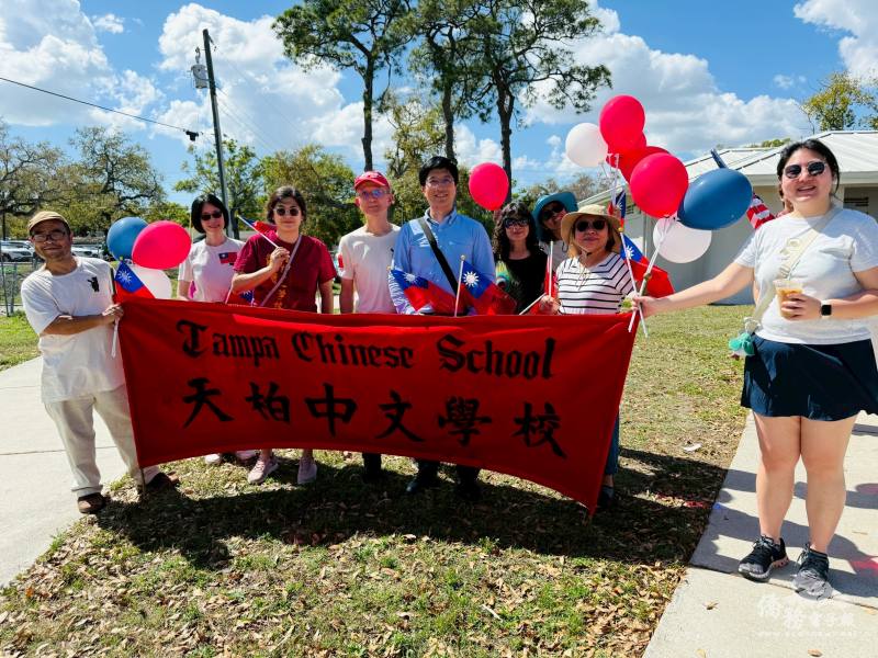 天柏中文學校校長鄧敏宏（戴Taiwan棒球帽者）與僑務秘書杜戎珄（鄧敏宏右側）帶領師生及家長準備遊行
