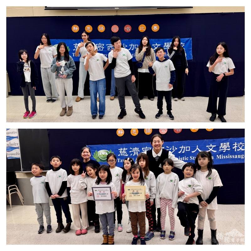 (上)高年級學生合唱表演
(下)2年級小朋友在老師施懿玲指導下，贏得「最佳歌藝」和「最佳人氣」獎