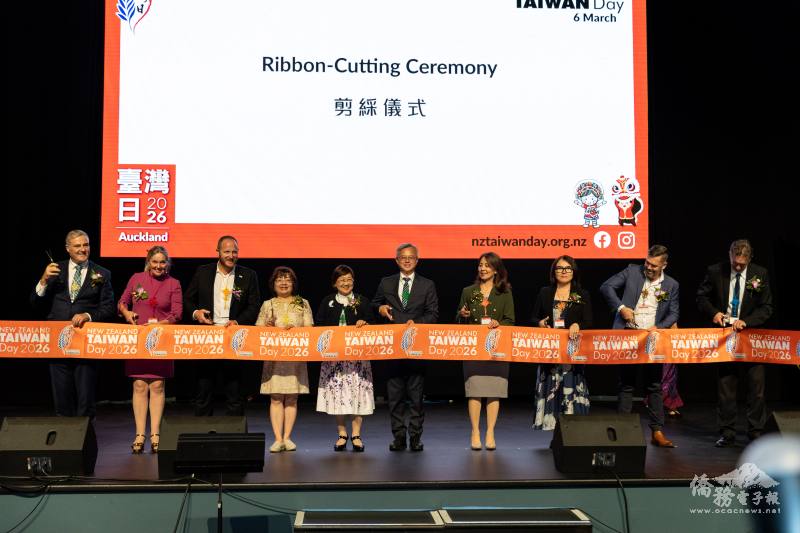 臺灣日開幕剪綵
