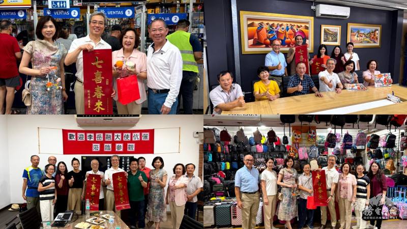 中華民國駐巴拉圭大使李岳融伉儷拜會僑務委員古美桂(左上)、僑務諮詢委員曹水勝(右上)、僑務諮詢委員許德明(左下)、台巴文化中心董事長劉遠意(右下)