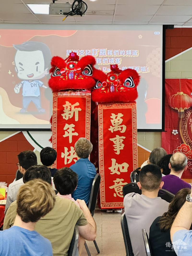 FASCA洛麗分會舞獅團隊演出