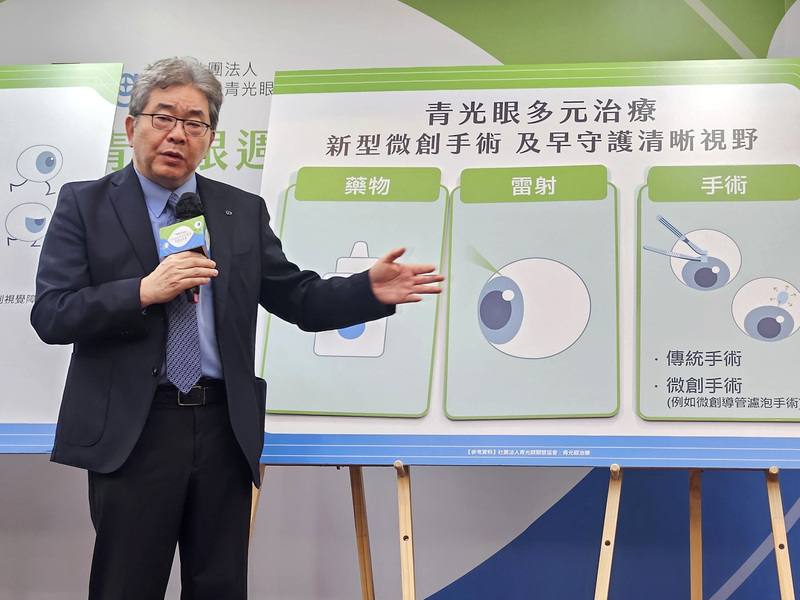 受高度近視與長時間使用3C產品影響，台灣青光眼患者1/4是年輕型，台灣青光眼關懷協會理事長呂大文（圖）建議，35歲以上民眾可定期檢測視野缺損值（MD值）。