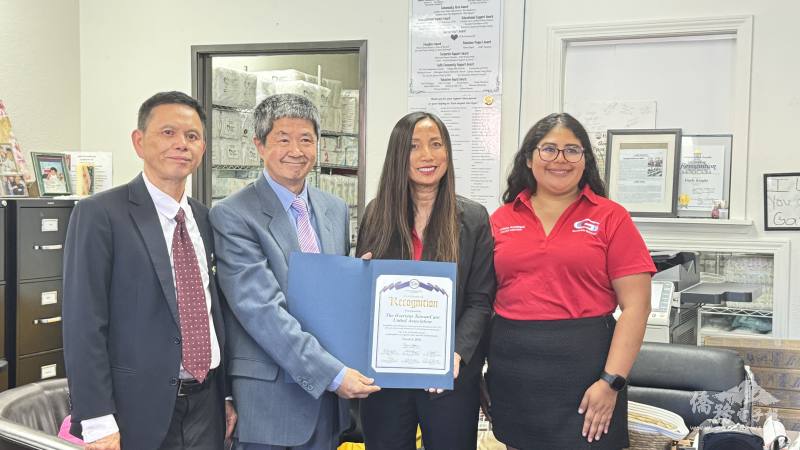 園林市頒贈表揚狀給海關會（左起）傅錦郎、蘇俊成、Cindy Tran 及Ariana Arestegui